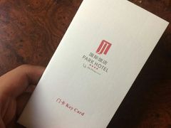 -上海国际饭店