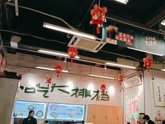 -东排食堂长沙小吃大排档(五一广场店)