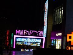 -华熙LIVE·528