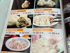 -听涛雅苑百味饺子老家菜馆