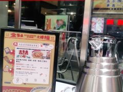 -金多鱼大排档·烤鱼·烧烤·宵夜(江南水都店)