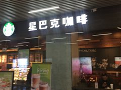 -星巴克(无锡东方商厦店)