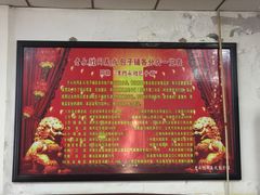 -津门永胜包子铺(哈尔滨道总店)