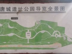 -青唐城遗址公园