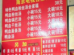 -叶新小吃店(来凤小区总店)