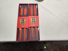 -北京全聚德(王府井店)