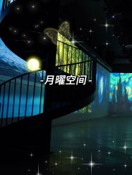 点击看大图 -ITB摩卡艺术中心·宝宝宴·活动