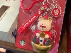 -星巴克(北京中化大厦店)