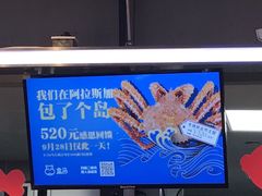 -盒马鲜生(杭州运河上街店)
