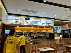 -老娘舅(富都广场店)