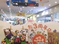 -地标广场