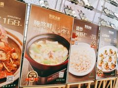 -和记小菜(大宁店)