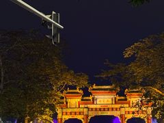 -星湖旅游景区七星岩