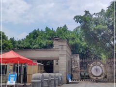 -中国酒文化城