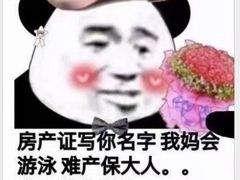 -歹街(金成店)