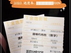 -保利MALL(天鹅湖店)