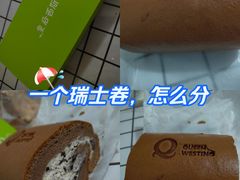 -皇后西斯汀(千姿汇店)
