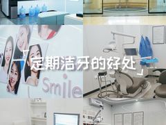 -武汉仁爱口腔(光谷店)