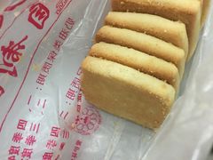 -中关村茶点