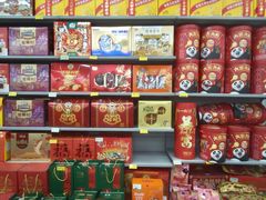 -亚泰超市(经开店)