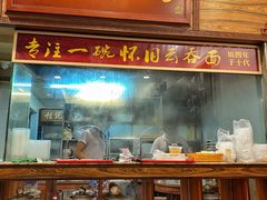 -恩宁刘福记(东华东路店)