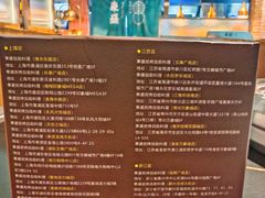 -東盛炭烤自助料理(浦东文峰广场店)
