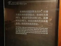 -元代水闸遗址博物馆