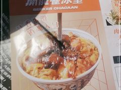 -開籠雀冰室(同和金铂店)