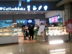 -21克拉面包(大悦城店)