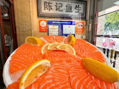 -官塘陈记鱼生·潮汕砂锅粥·牛肉火锅(潮枫路总店)