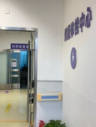 -北京市东城区妇幼保健院(北院区)