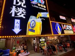 -鑫悦楼煎蟹·16年海鲜大排档