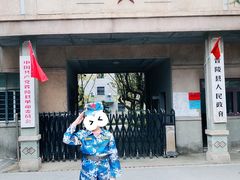 -冶山国家矿山公园
