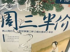 -茶颜悦色(平和堂负一楼店)