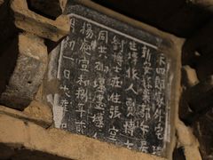 -洛阳古墓博物馆