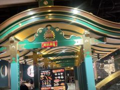 -一绪に寿喜烧自助(世茂广场店)