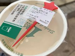 -1点点(永康丽州中店)