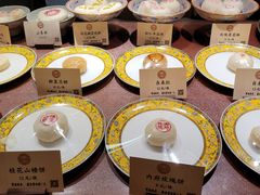 -富华斋饽饽铺·宫廷糕点·伴手礼(护国新天地店)