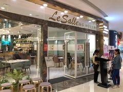 门面-丽莎沙拉轻食餐厅(国贸店)