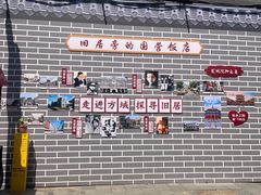 -张学良旧居陈列馆
