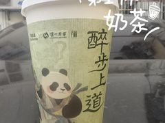 -茶百道(惠新东街店)