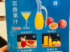 -骏莱海鲜鱼港(五角场店)