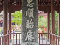 -钱王祠