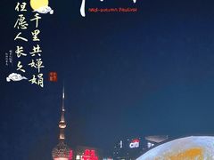 -外滩