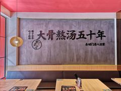 大堂-味千拉面(常州关河东路分店)