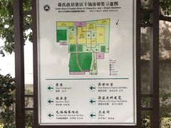导游图-溪口-滕头旅游景区