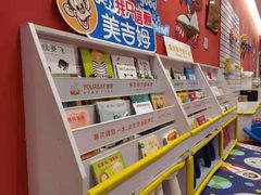 -美吉姆早教中心(泰州茂业天地中心)