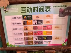 -正佳雨林生态植物园