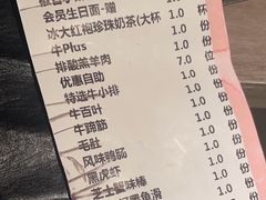 -湊湊火锅·茶憩(打浦桥日月光店)