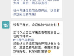 -SFC上影百联影城(八佰伴IMAX店)